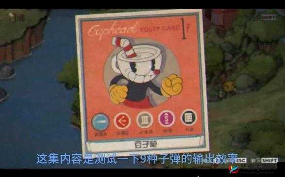 茶杯头切换详解：快速更换，提升战斗效率