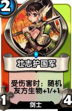 关羽战群雄，英灵召唤师卡组搭配攻略大放送