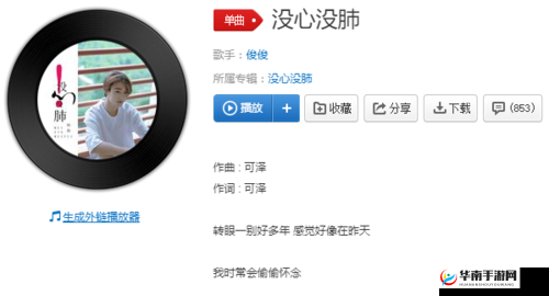 抖音歌曲中那句我怀念狗屁不通的从前究竟蕴含何种情感