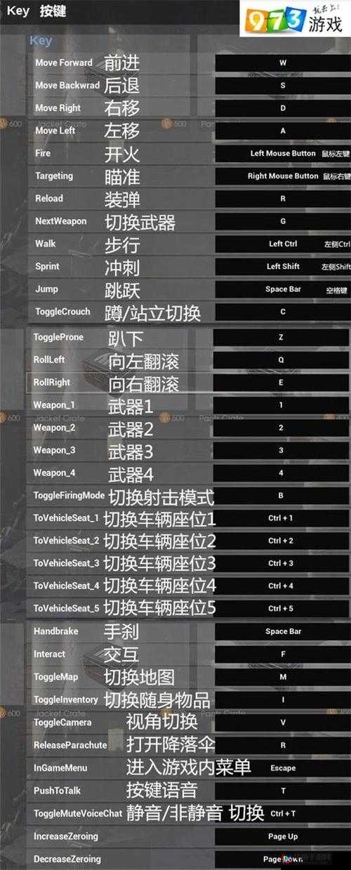 绝地求生大逃杀枪法与身法修炼攻略：高手半决赛实战心得分享与技巧提升秘籍