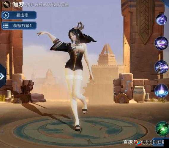 伽罗ちゃん的腿法正确解释：其奥秘所在