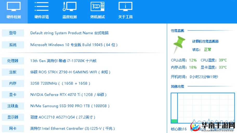 第次世界大战游戏配置要求深度解析：运行高画质战场，你需要的电脑配置是什么？