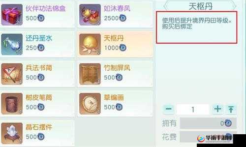 探索花与剑中获取帮贡积分的有效途径