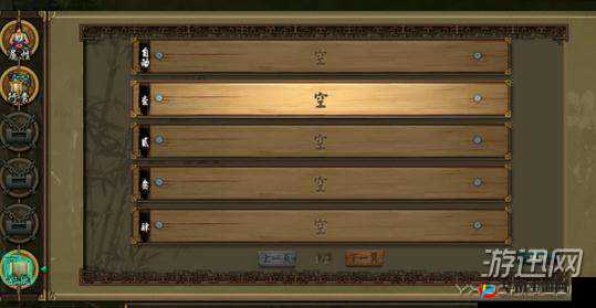 解决洛川群侠传win10无法存档的问题：重置游戏或重新安装