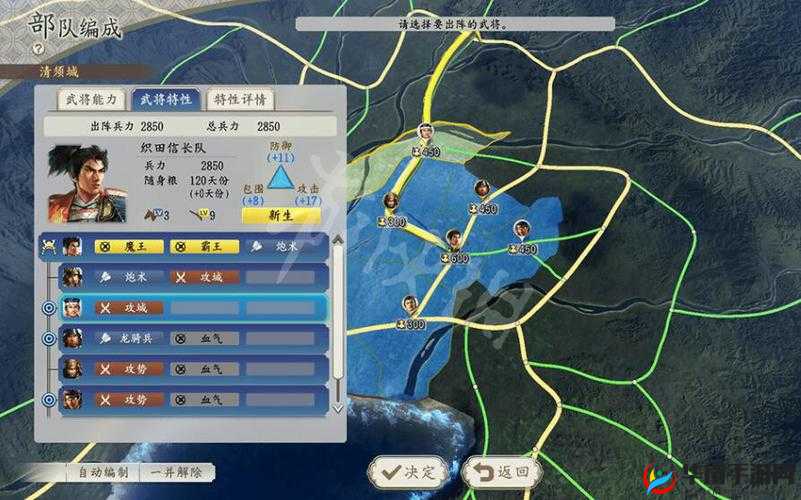 信长之野望新生中增加士兵的实用方法全攻略分享