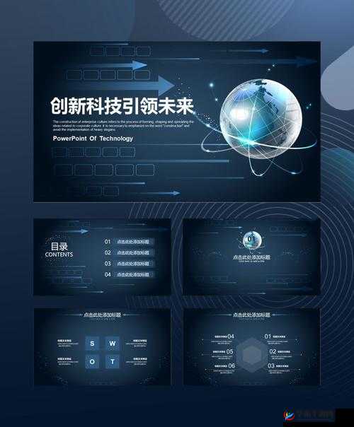 深圳蜜桃网络科技有限公司：创新科技的引领者