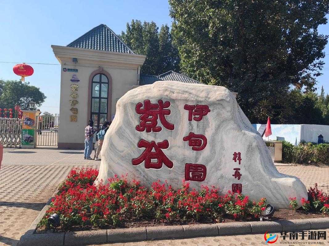 伊甸园一二三四地区的历史意义：重要价值与影响