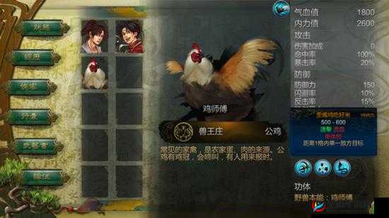 侠客风云传杜康鸡神功习练秘法详解：学习杜康鸡神功的步骤与技巧