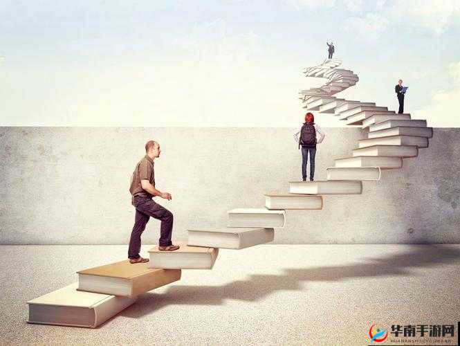 换个姿势继续前行