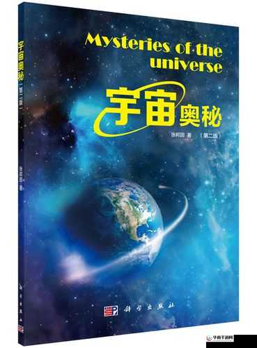 XVDEVIOSxvdeviosHDVK：探索宇宙的奥秘