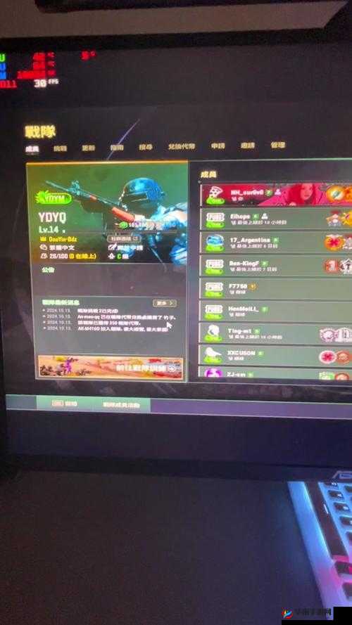 绝地求生连续任务5达成技巧介绍