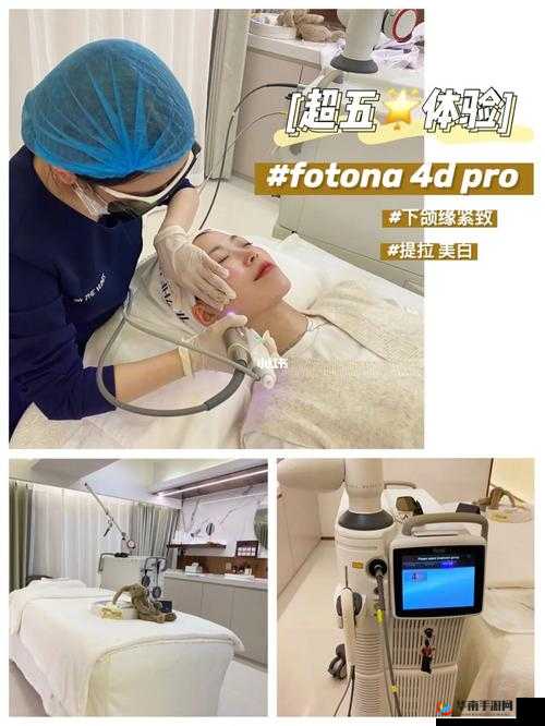 欧洲之星 4D 做一次效果怎么样：亲身经历分享