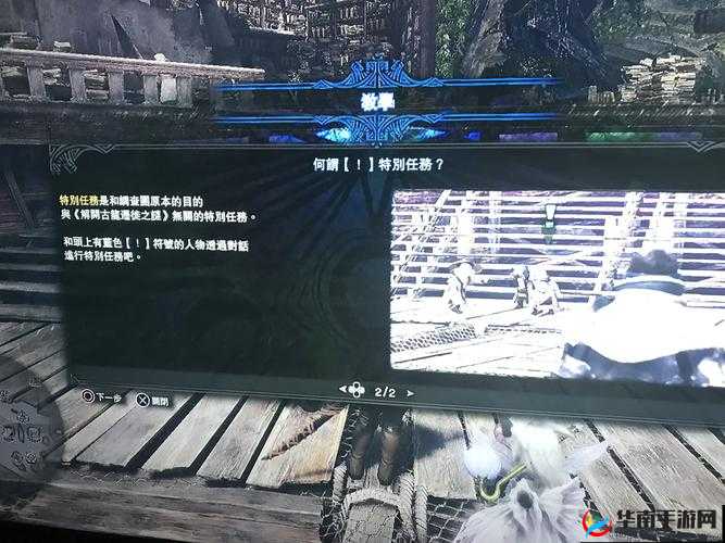 《新手必看：怪物猎人探险如何利用锤子快速杀恐暴龙攻略详解》