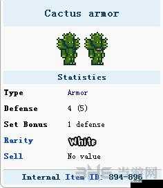 泰拉瑞亚仙人掌套装的获取与属性效果介绍