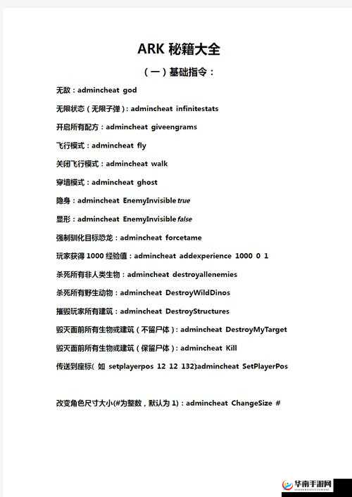 《方舟生存进化:黄昏鸟驯养秘籍,这份最佳驯养方法请收好》