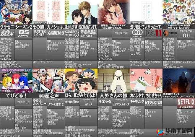 末班车胶囊旅馆里的热量传递故事