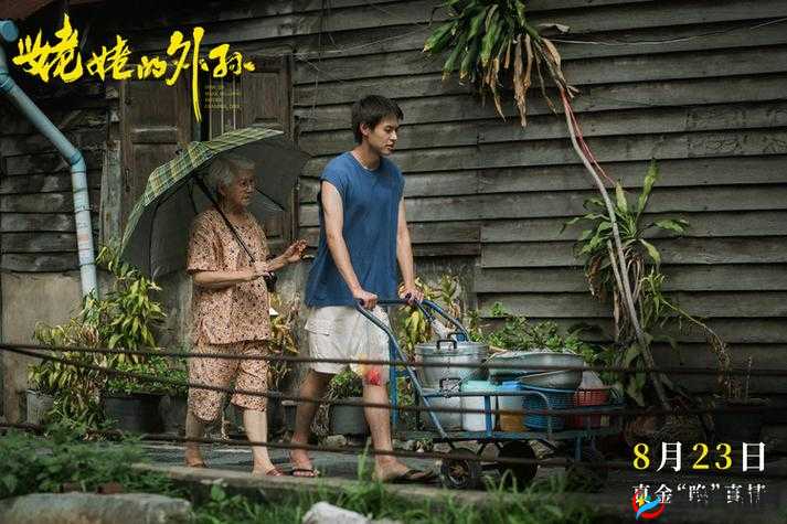 《炉石传说：贪婪的树精——深入图鉴探究》