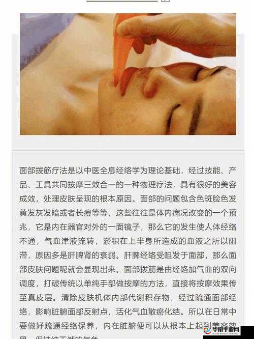 老中医李雪妮排阴毒：神奇疗法揭秘