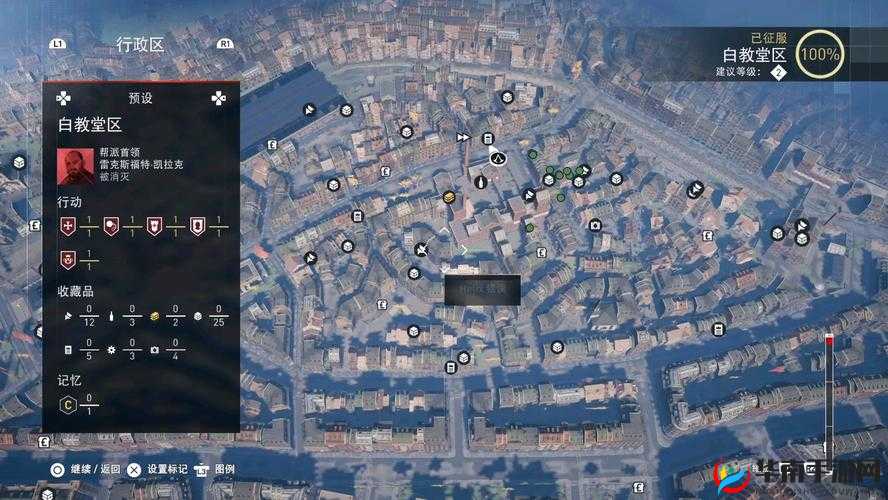 刺客信条枭雄：解锁攻略，获取及使用技巧详解