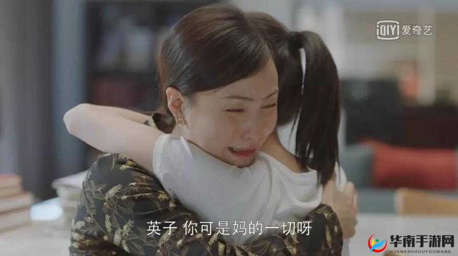 三个女儿一锅烩：大团圆结局