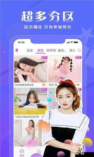 糖心下载官方入口 ios- 安全可靠的下载平台