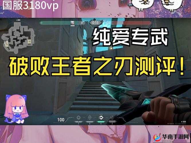 无畏大剑：游戏配置要求全面解析，打造顶级游戏体验攻略