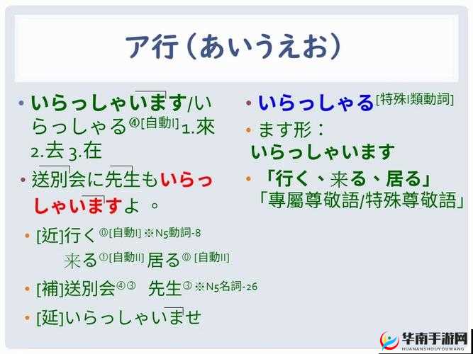 お母ちゃんいいっす 的别样解读