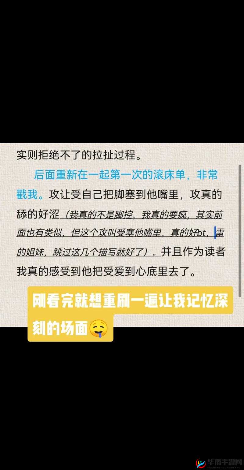 相对湿度 HZ 下小神 J 教程出入无限制全攻略