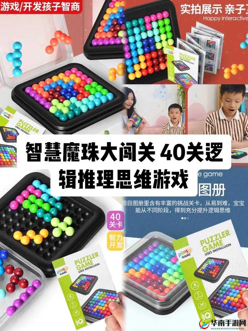 最经典的两人轮流取珠子游戏:智慧与策略的较量