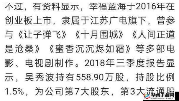 51 热门大瓜今日大瓜:惊爆后续发展