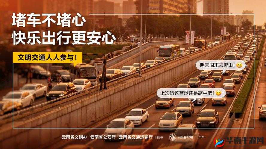 太 9 牢记：回家不迷路，出行更安心