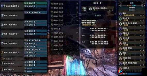 《怪物猎人世界：太刀技能搭配推荐，揭秘最强猎人之路》