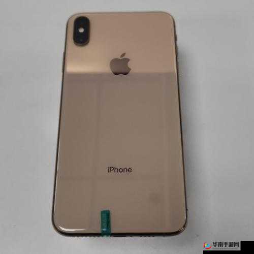 iPhone XS Max 性能强劲体验超棒