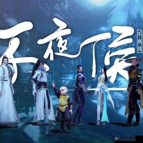 三个糙汉一个软妹组的奇妙冒险