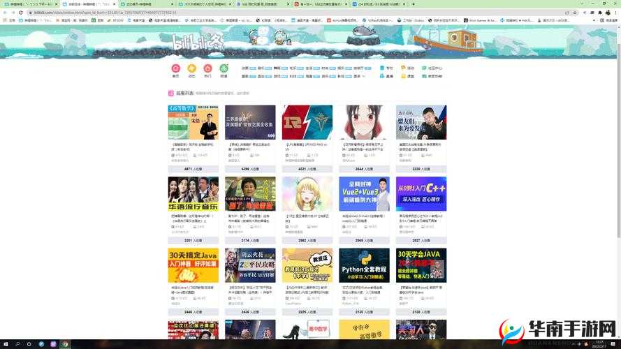 免费 b 站在线观看人数在哪儿找到:轻松查看观看人数