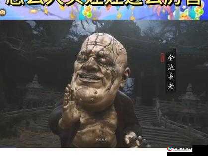 梦幻西游手游80级剧情老虎通关攻略:金池长老猛虎挑战