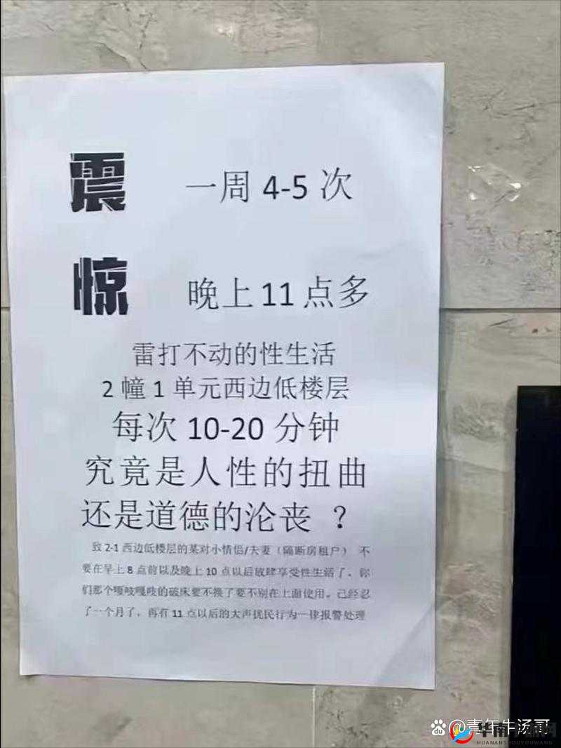 坐公交车被 c 了 2 个小时：是道德的缺失还是人性的沦丧