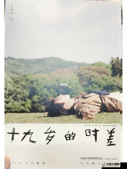 19 岁 MACBOOKPRO 欧美：一场青春与科技的邂逅