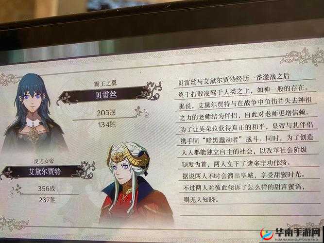 火焰纹章风花雪月概率影响解析:游戏乱数机制的深度探究