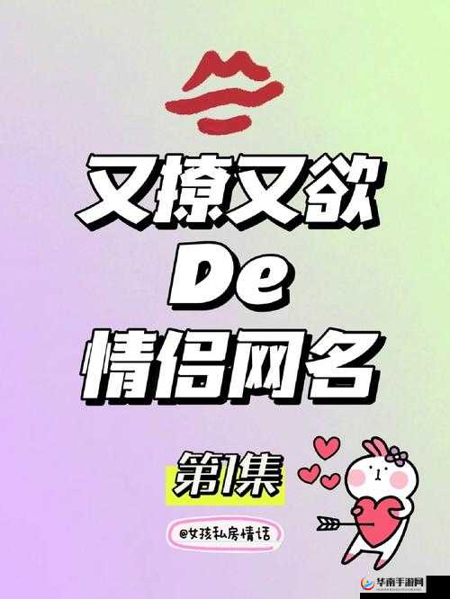 又欲又撩的里面有个mua的歌：让人陶醉