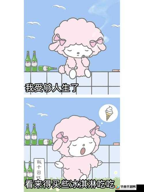 啊够了满了：究竟为何如此