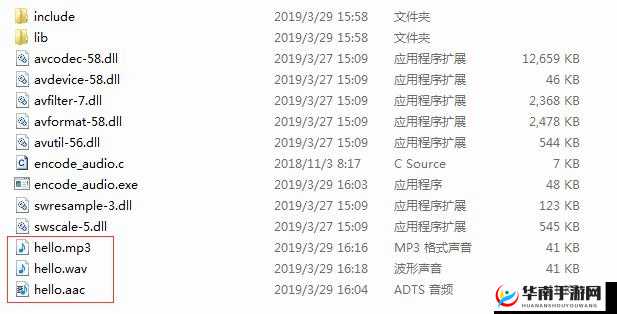 javaVideoAudioEncode 教程