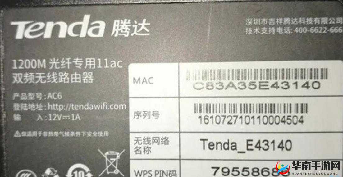 MIYA737.MON 牢记 192.168.0.1：重要信息