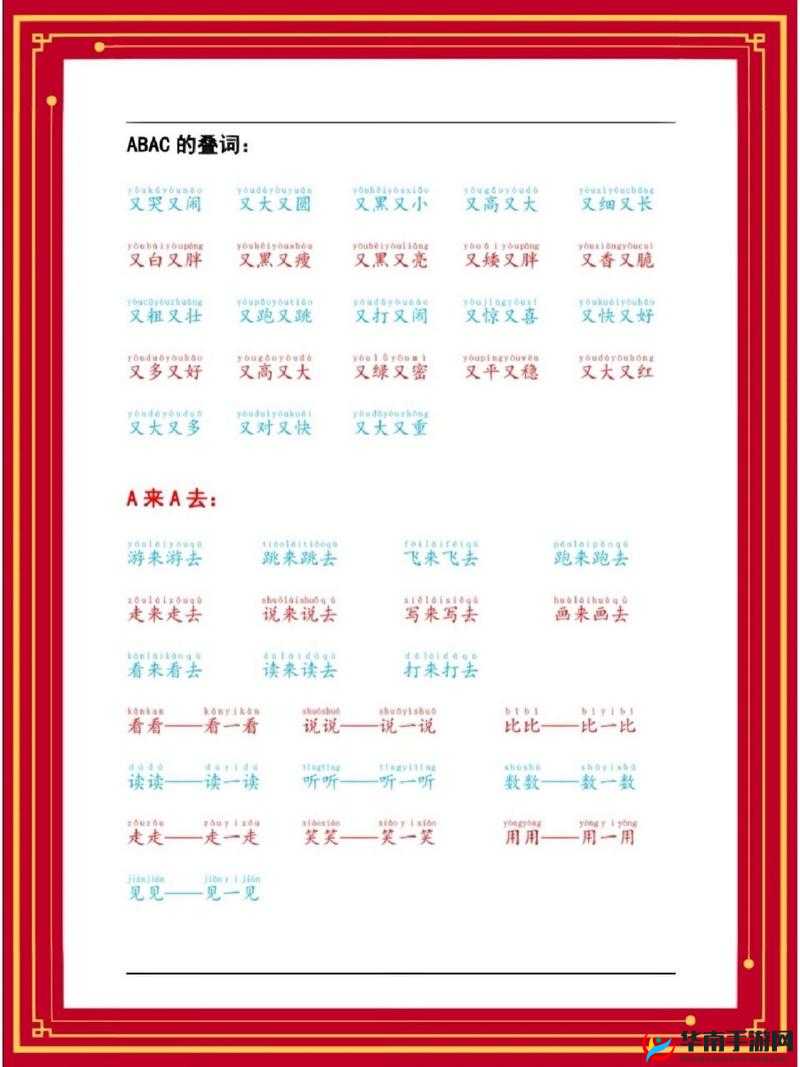 AAABBAAA 与 ABCD 号相关