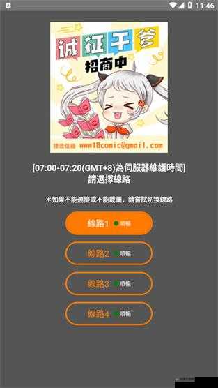 jmcmic 网页版：便捷高效的在线平台