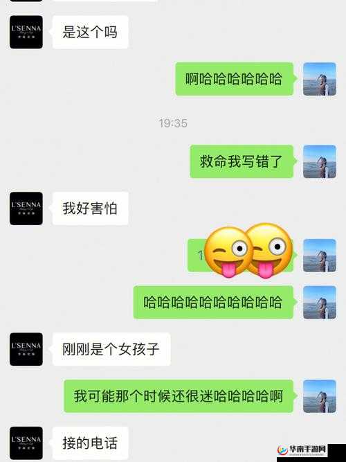 女生啊他妈别舔了：快停下吧