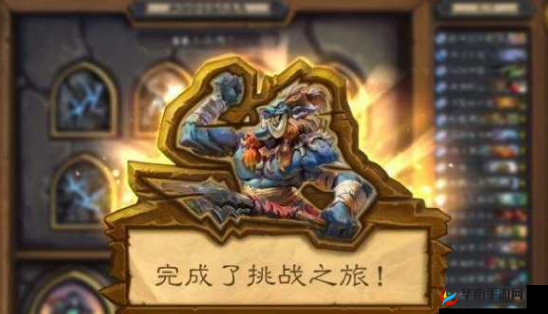炉石传说拉斯塔哈冒险战士通关攻略