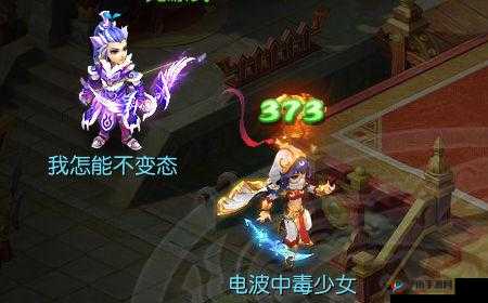 梦幻西游手游新内丹黄泉饮解析：效果及实用性的梦幻之旅