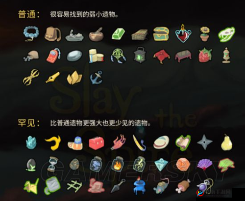 杀戮尖塔万物心攻略详解：效果费用及类型介绍，全方位解读其独特魅力