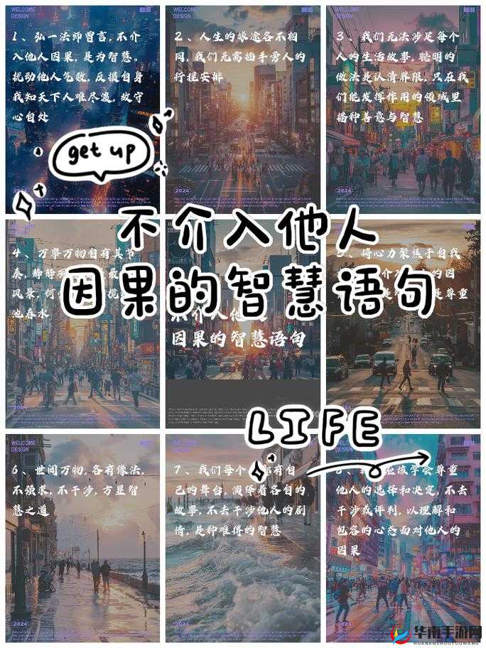 散场后 11h 言禾：那些不为人知的故事